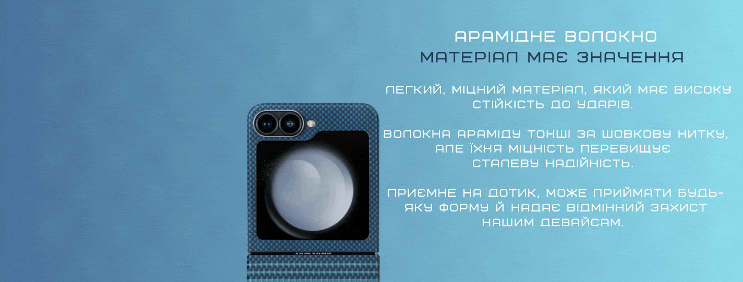 FMFLIP6